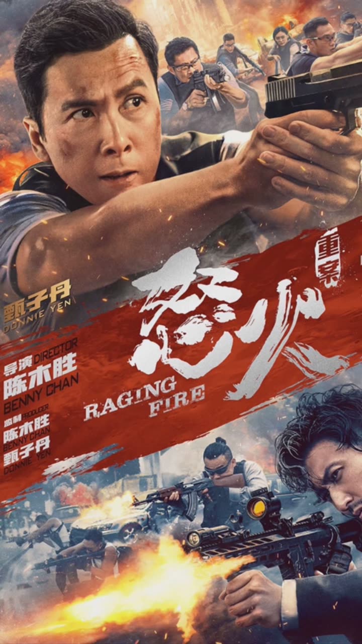日常向铁轨中国
