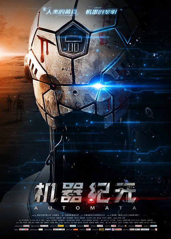 慢热型深夜排片